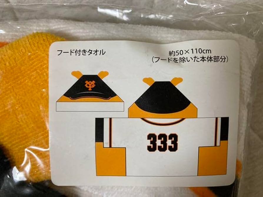ジャイアンツ　タオルセット ジャイアンツ×スヌーピー タオル セット 野球 読売 巨人 - メルカリ